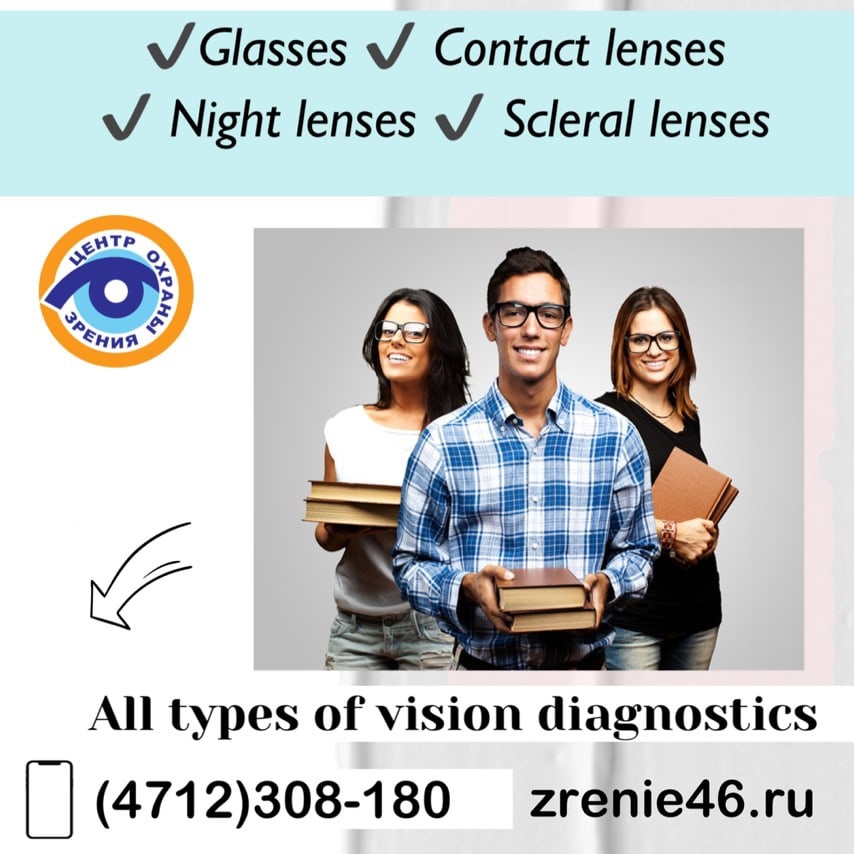 Vision Protection Center