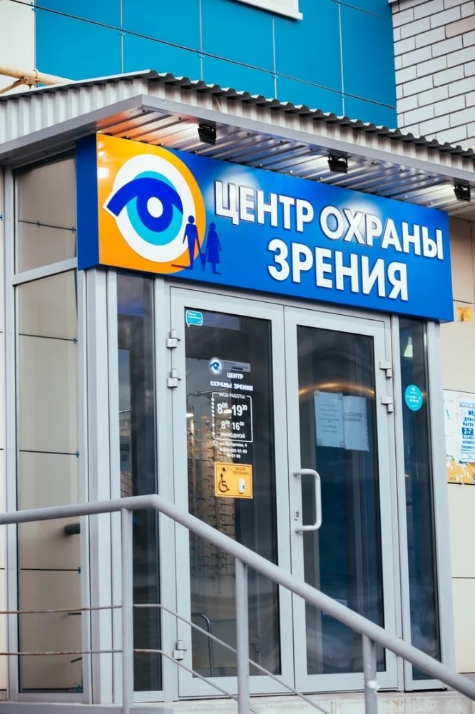 Нестабильная связь